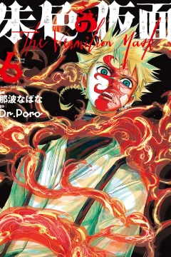 Volume 6