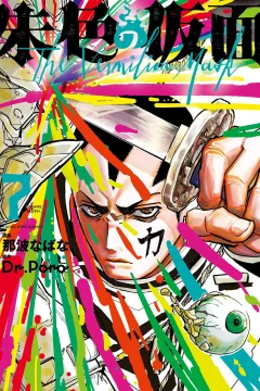 Volume 7