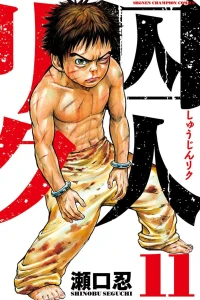 Vol. 11