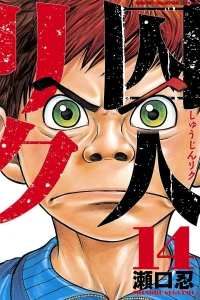 Vol. 14