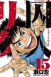 Vol. 15