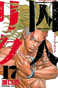 Vol. 17