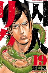 Vol. 19