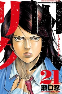 Vol. 21