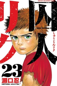 Vol. 23
