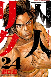 Vol. 24