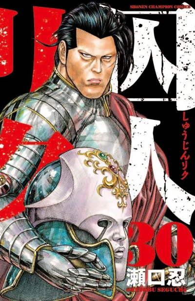 Cover of Vol. 30