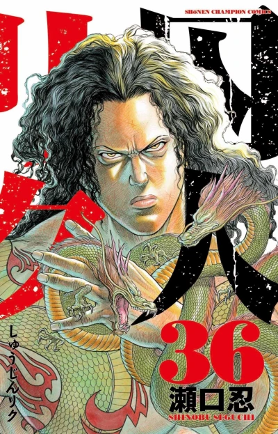 Cover of Vol. 36