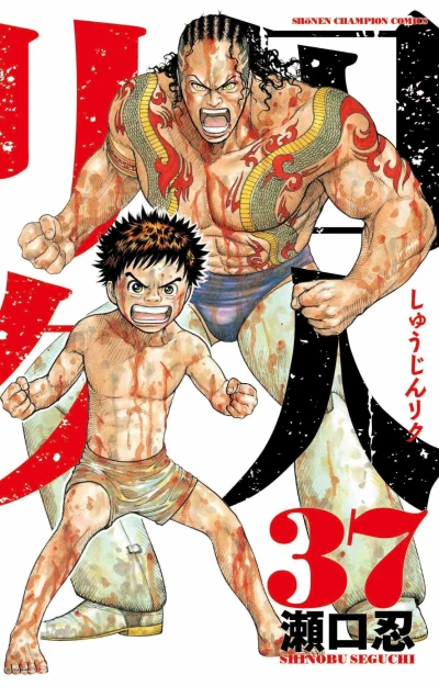 Cover of Vol. 37
