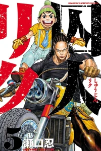 Vol. 5