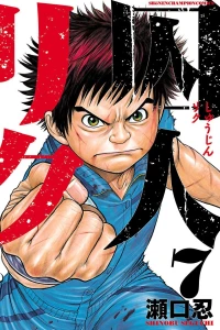 Vol. 7