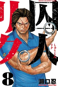 Vol. 8