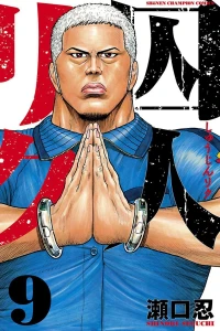 Vol. 9