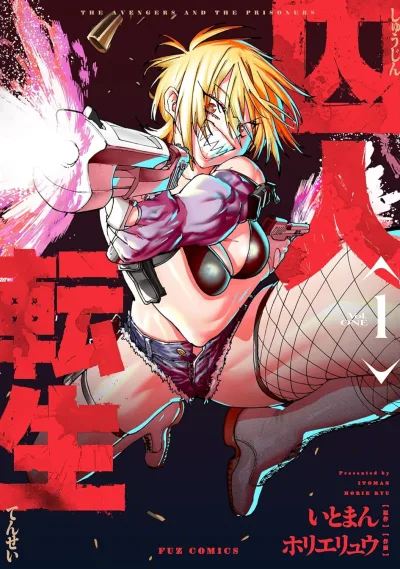 Cover of Volume 1