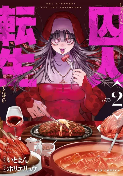 Cover of Volume 2
