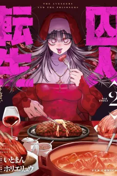Volume 2