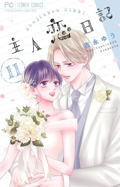 Cover of Volume 11