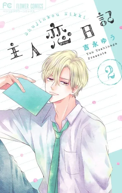 Cover of Volume 2