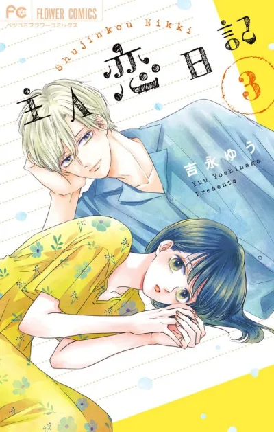 Cover of Volume 3