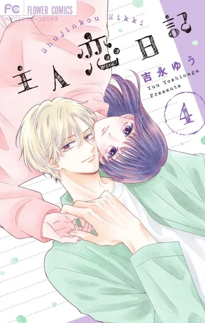 Cover of Volume 4