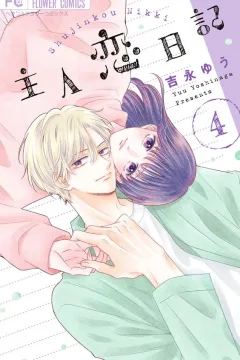 Volume 4
