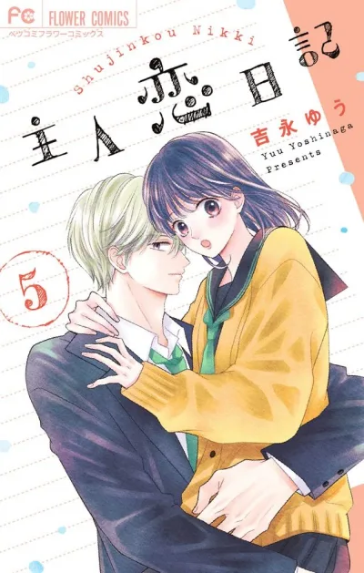 Cover of Volume 5