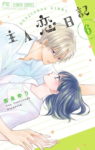 Cover of Volume 6