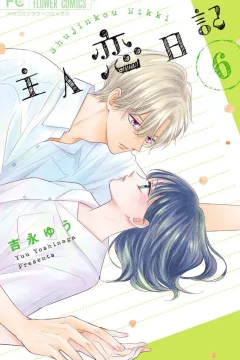 Volume 6