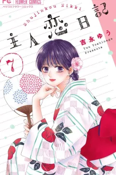 Volume 7
