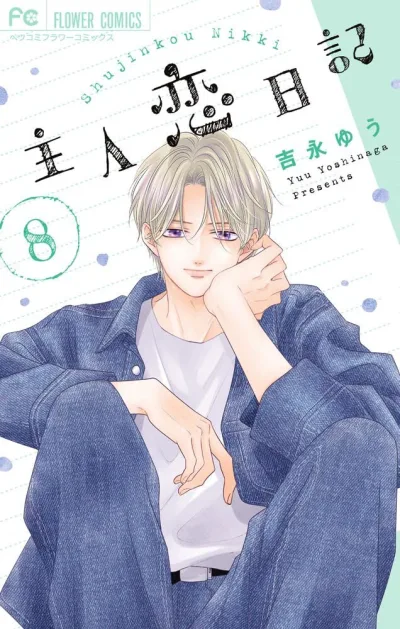 Cover of Volume 8