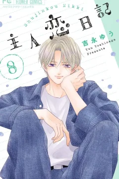 Volume 8