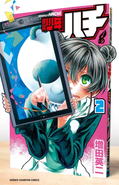 Cover of Vol. 2
