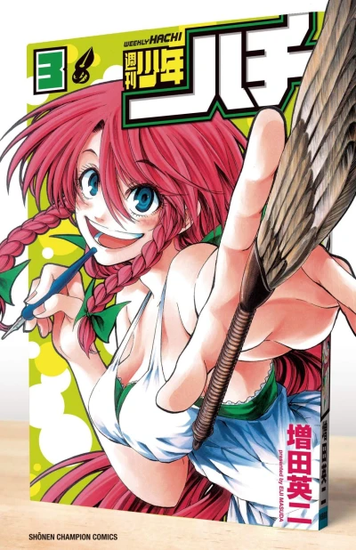 Cover of Vol. 3