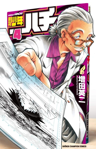 Cover of Vol. 4