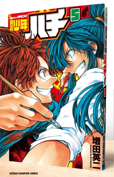 Cover of Vol. 5
