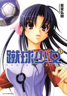 Cover of Vol. 1