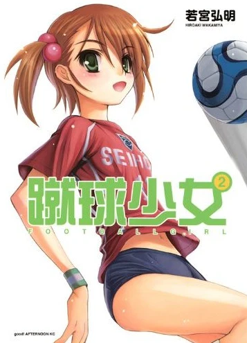 Cover of Vol. 2