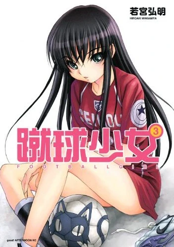 Cover of Vol. 3