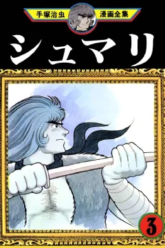 Issue #3