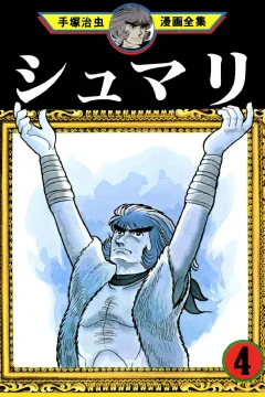 Issue #4