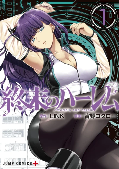 Cover of Vol. 1