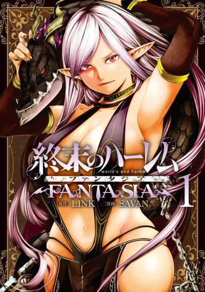 Cover of Vol. 1