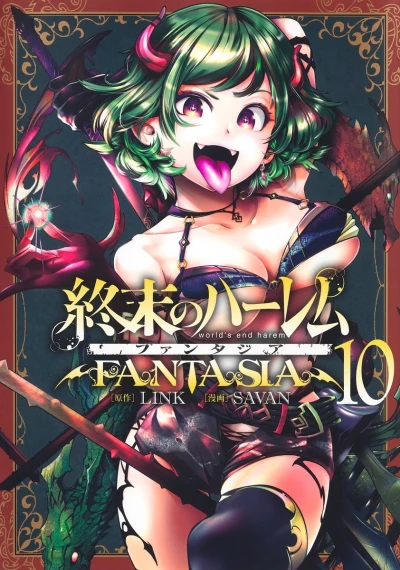 Cover of Volume 10