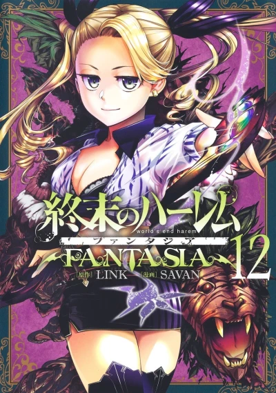 Cover of Volume 12