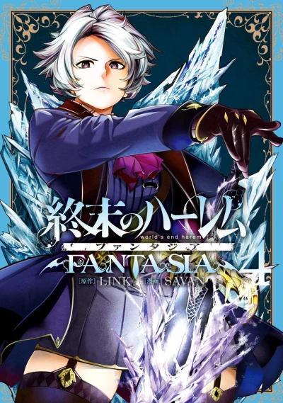 Cover of Vol. 4
