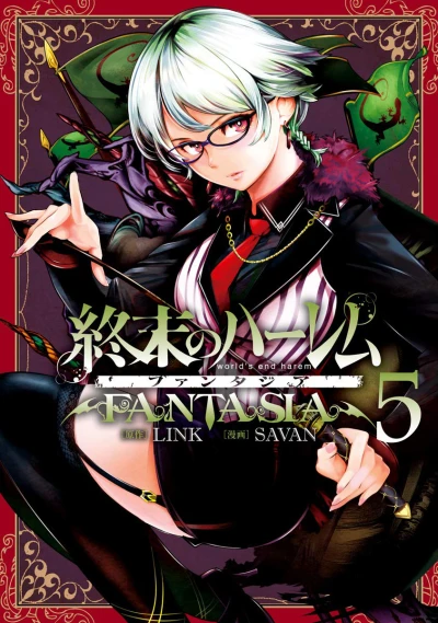 Cover of Vol. 5