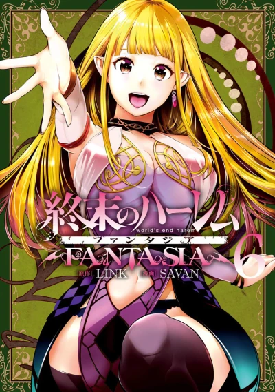 Cover of Vol. 6