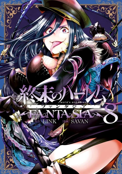 Cover of Vol. 8