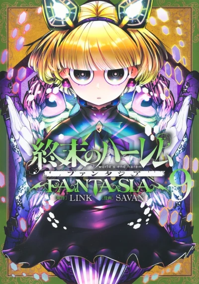 Cover of Volume 09