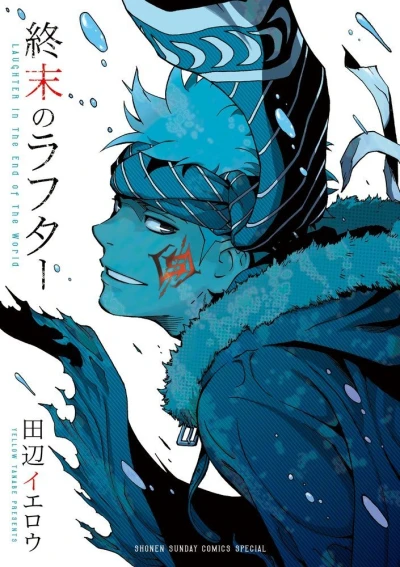 Cover of Vol. 1
